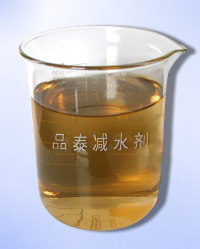 多功能减水剂